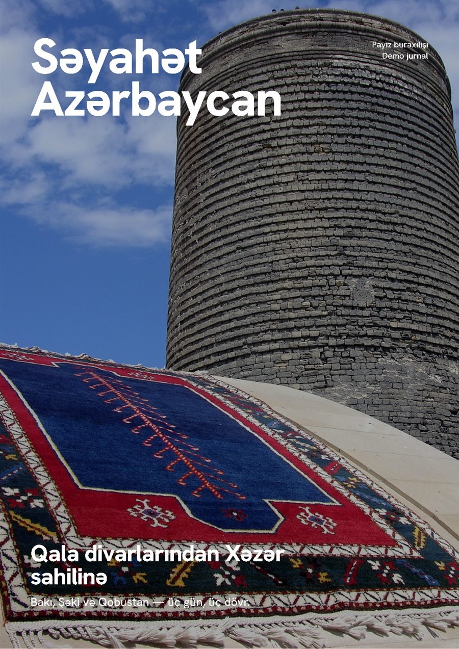 Səyahət jurnalı — Azərbaycan — üz qabığı